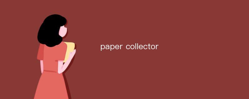 paper collector