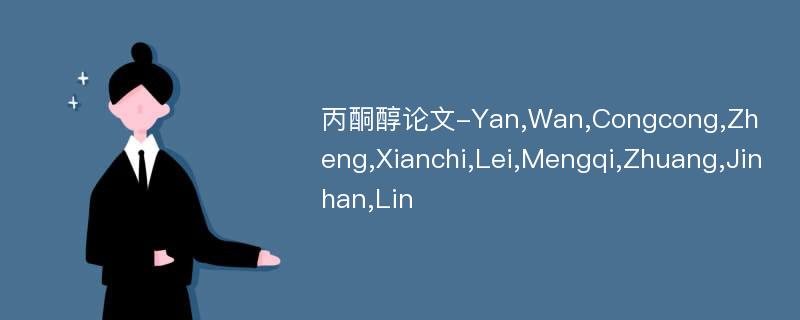 丙酮醇论文-Yan,Wan,Congcong,Zheng,Xianchi,Lei,Mengqi,Zhuang,Jinhan,Lin