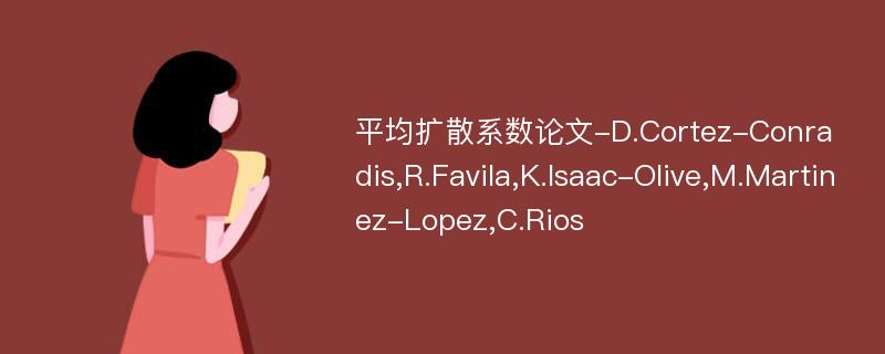 平均扩散系数论文-D.Cortez-Conradis,R.Favila,K.Isaac-Olive,M.Martinez-Lopez,C.Rios