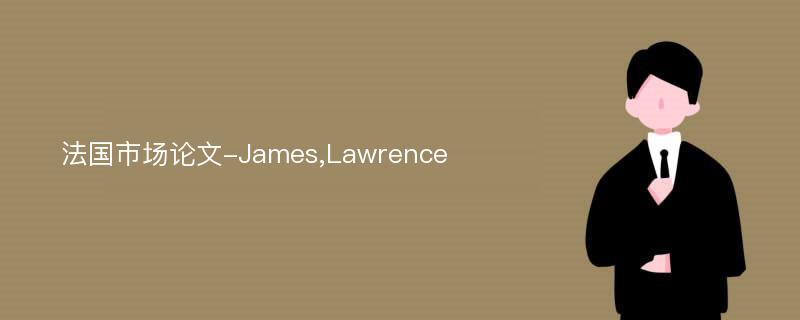 法国市场论文-James,Lawrence